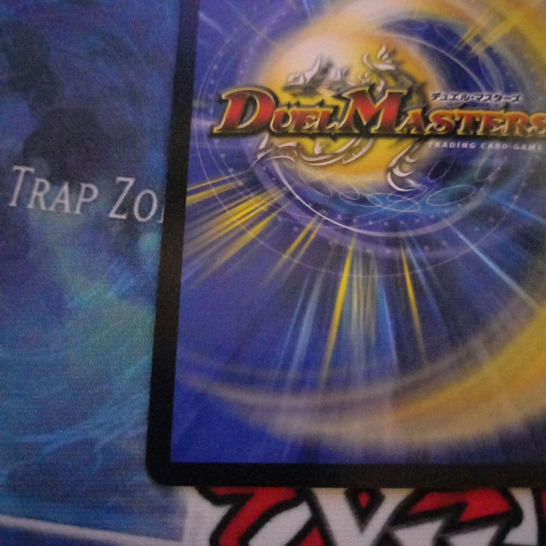 デュエルマスターズ　偽りの希望鬼丸終斗 金トレジャー　sp　最安
