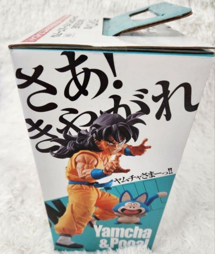 超貴重★　一番くじ　ラストワン　ヤムチャ