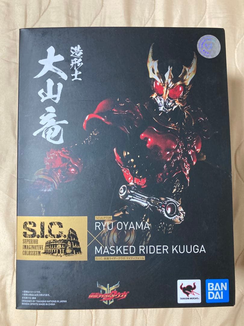 開封品S.I.C. 仮面ライダークウガ マイティフォーム