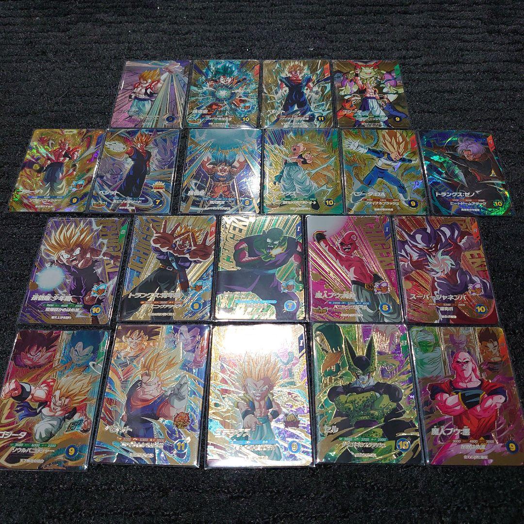 ドラゴンボール ダイバーズ GDR ゴジータ パラレル SDV7-062 他