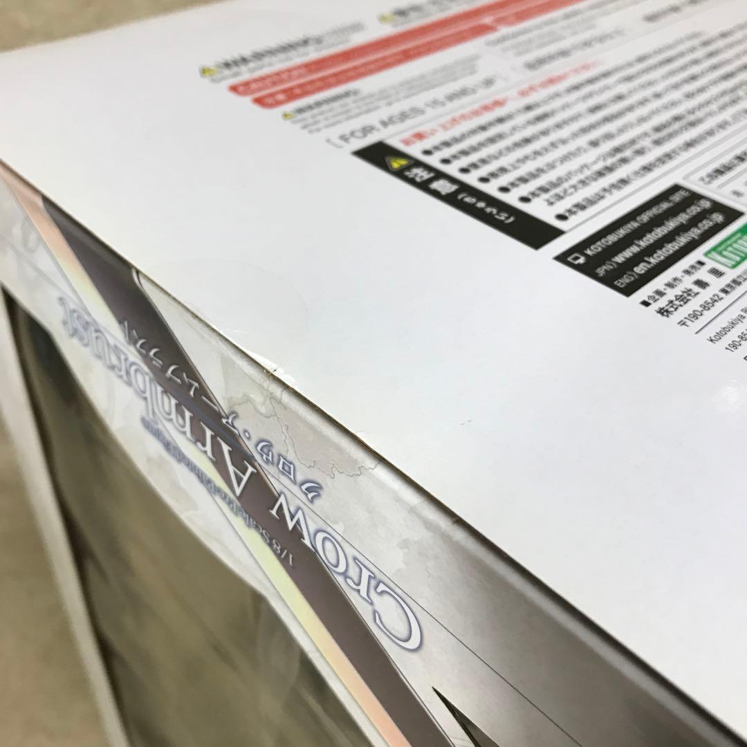 コトブキヤ 1/8 クロウ・アームブラスト DX版 創の軌跡