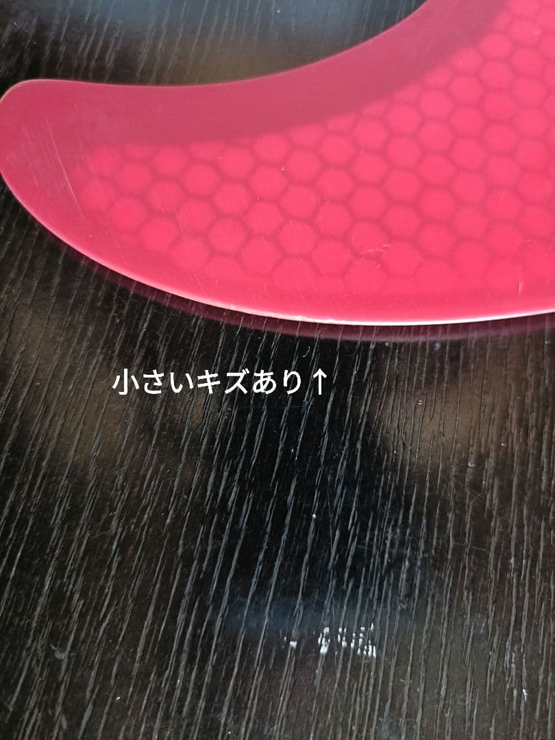 フューチャーフィン 2+1 FT1 RTM HEX futures