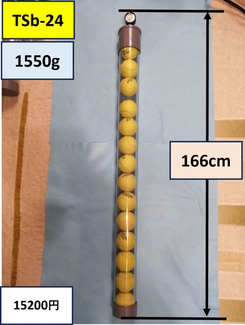 TSb-24(ボール２４個同時再生可能）１５００円お得　★透明　２４個は世界初