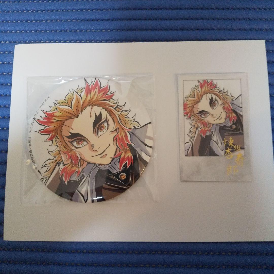 鬼滅の刃 C104 寝そべり 缶バッジ チェキ風ブロマイド 煉獄杏寿郎