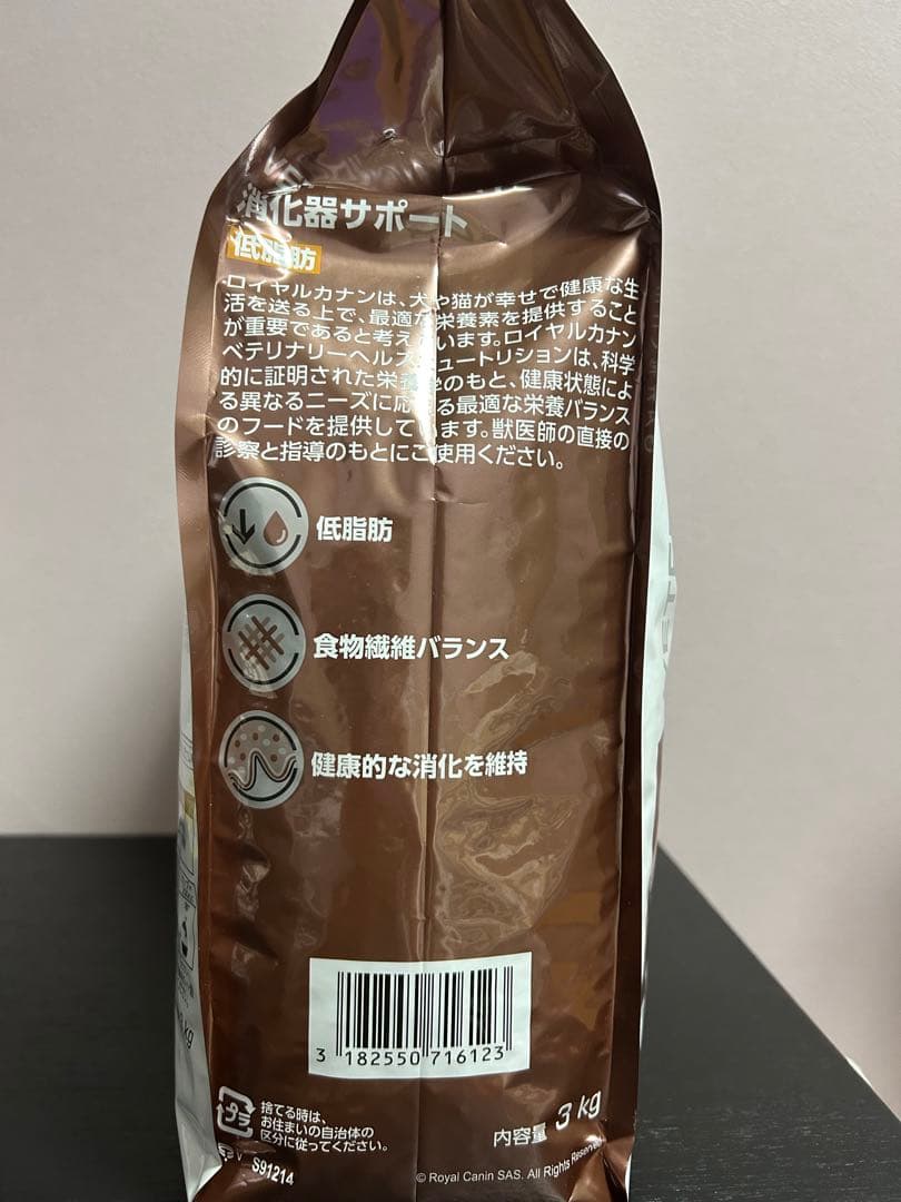  CANIN 消化器サポート低脂肪 3kg