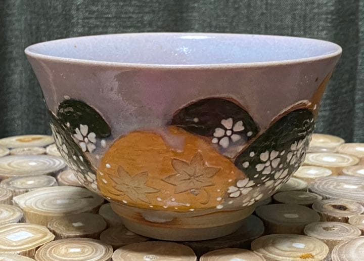 吉野山茶碗 赤膚焼 尾西楽斎 作 桜 紅葉