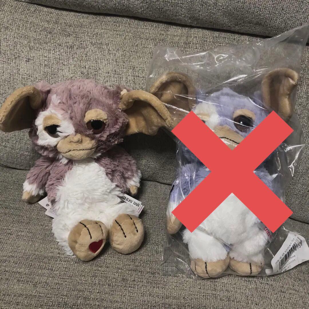 N@...co ☆様　ギズモ ぬいぐるみ NICI 25cm