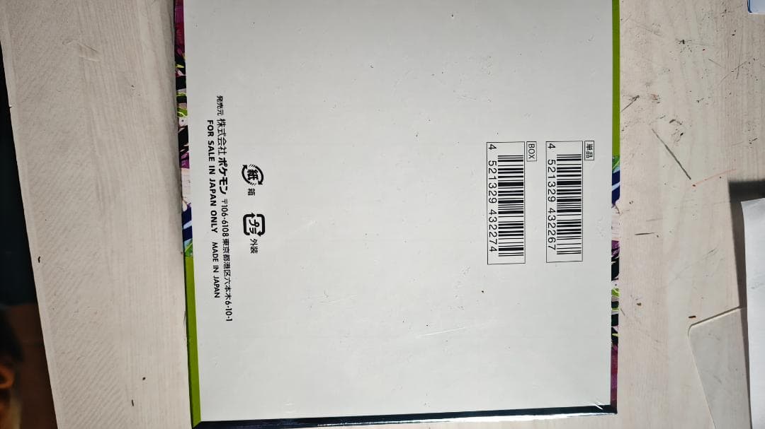 ポケモンカ一ドMEGA