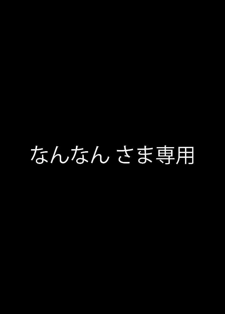 リクエスト