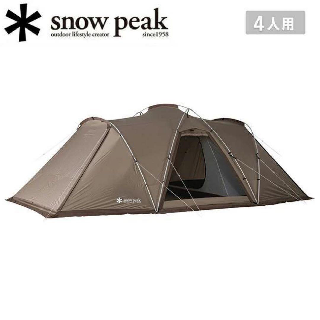 スノーピーク ランドネストシェルター TP-259 テント 4人用　新品未使用