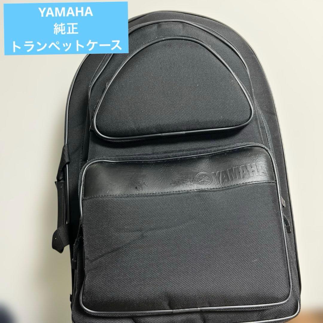 YAMAHA YTRエリックミヤシロモデル トランペットダブルケース