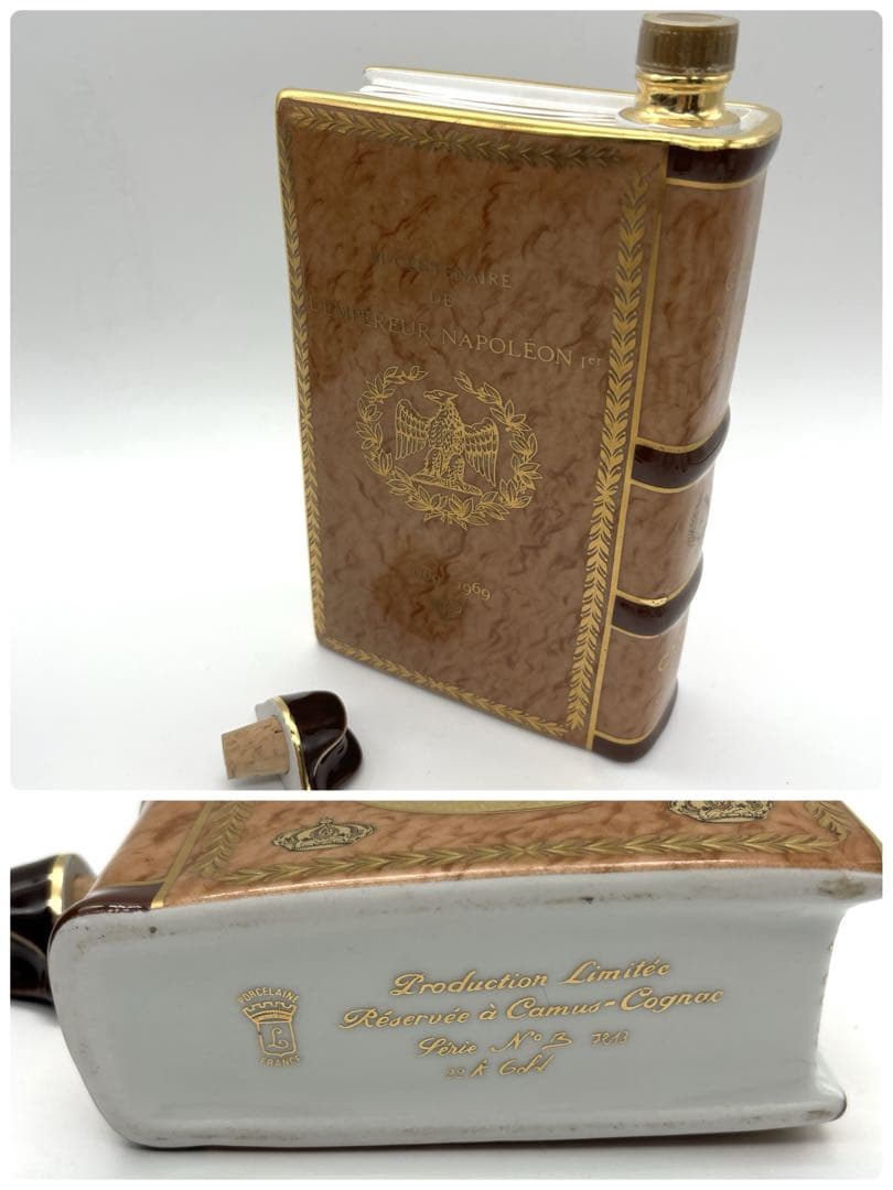 カミュ ナポレオンブック old 青 緑 白 コニャック ブランデー 4点セット