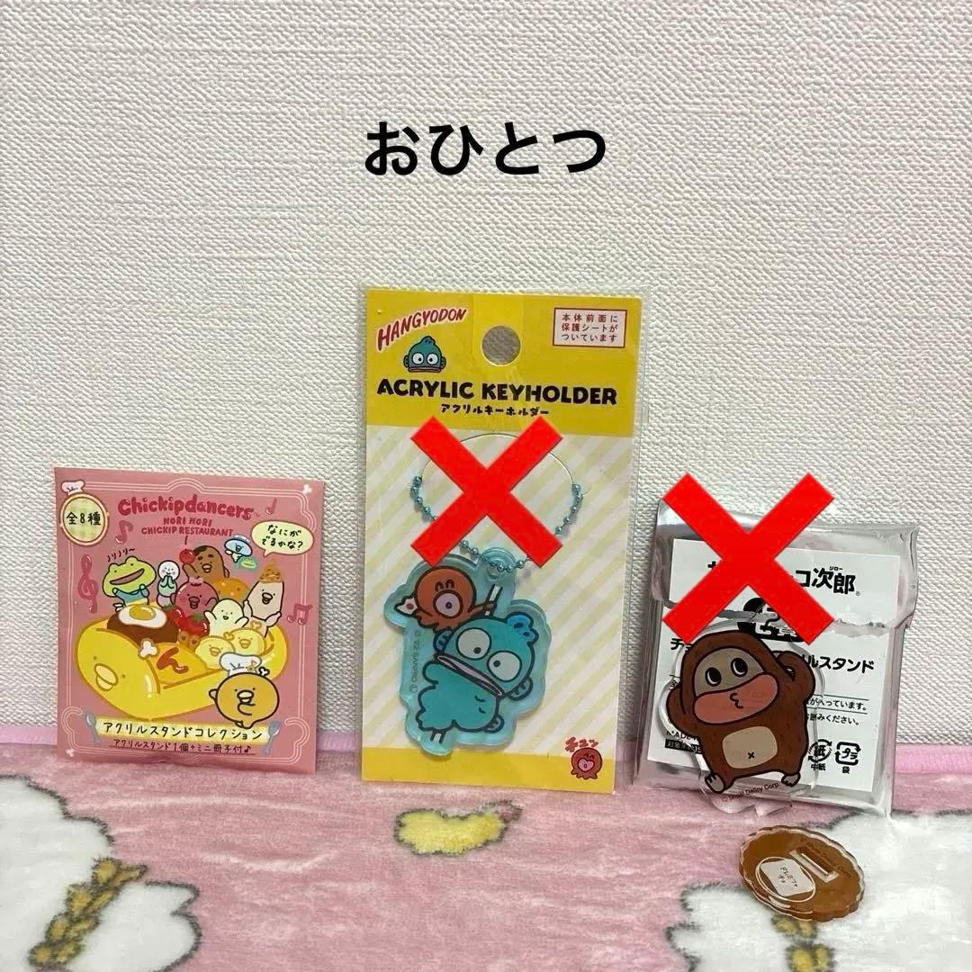 雑貨まとめ売り　詰め放題　④