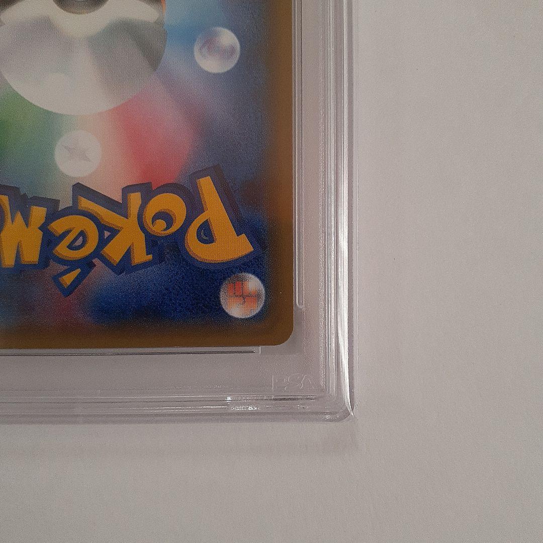 最終値下げ!!ブースターEX ポケキュンコレクション 【PSA10】