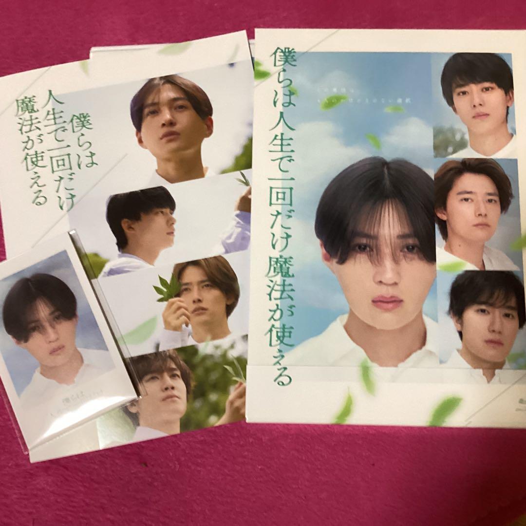 ★saiさん専用　八木勇征Blu-ray 特典付き