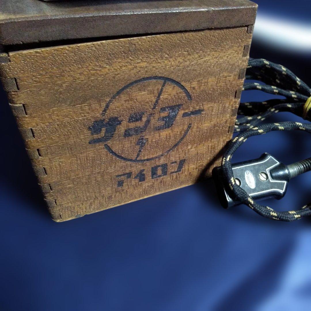 昭和レトロ　アンティーク品 SANYO アイロン 300W 木箱付き