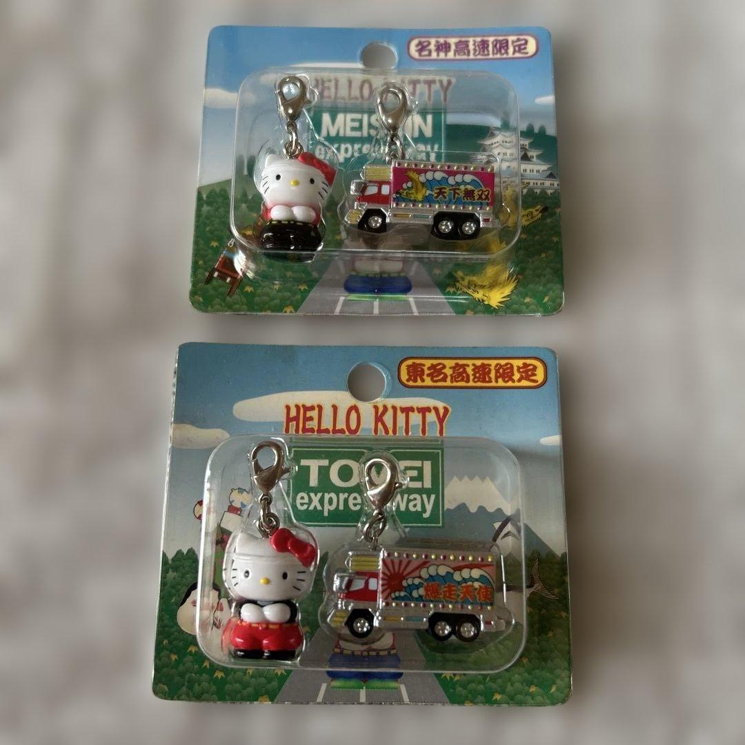 可愛いキティちゃん⑶ 10個