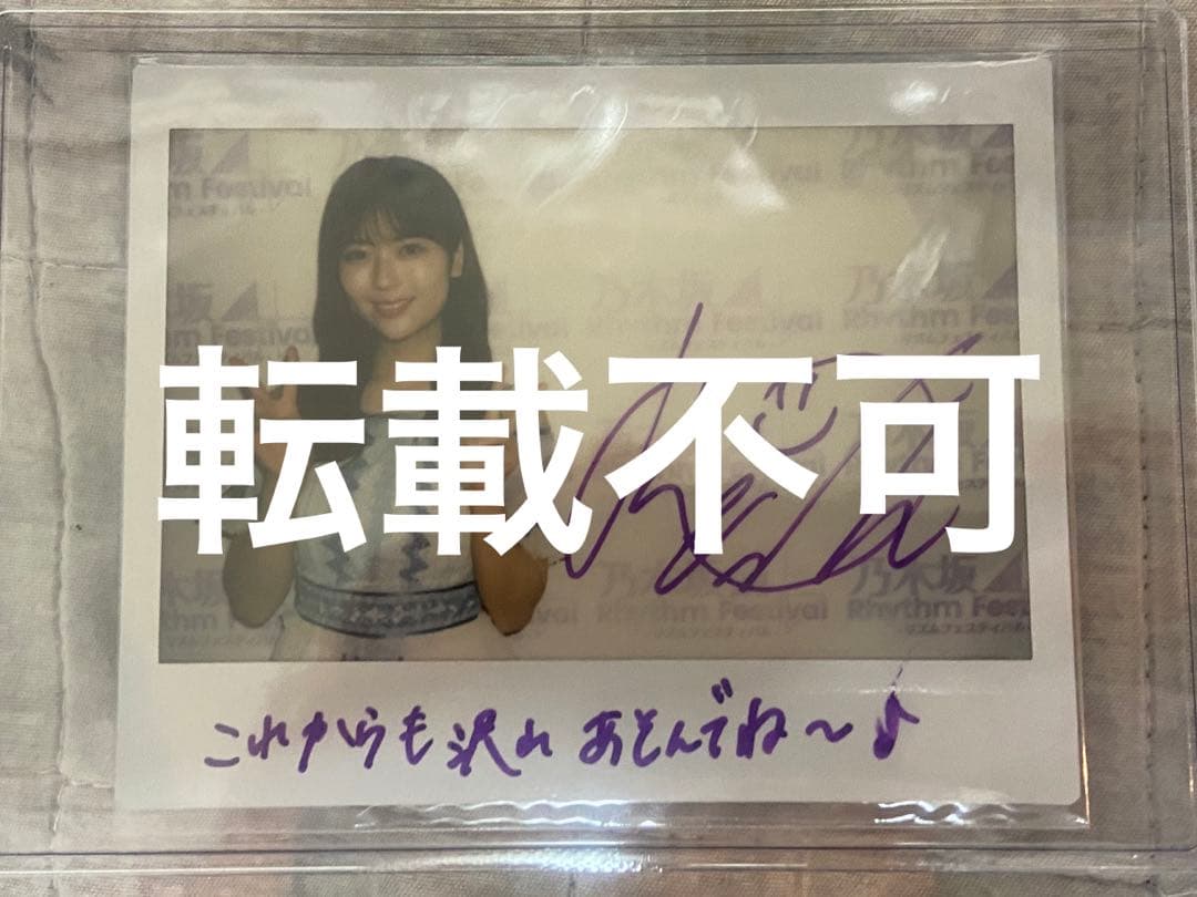 乃木坂46 岩本蓮加　サイン入りチェキ