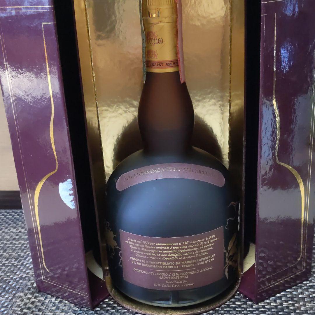 グランマルニエ　キュヴェスペシャル　150th