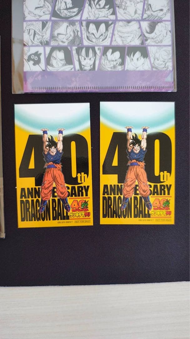ドラゴンボール ゲキダマツリ 入場特典×2個 おまけクリアファイル付き