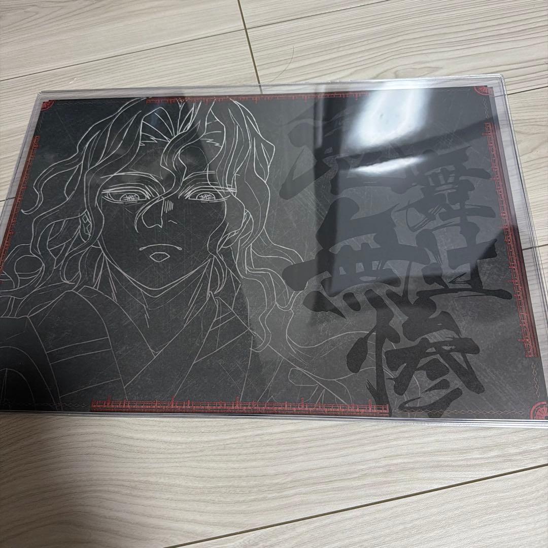 鬼滅の刃　ダイニング 限定 ランチョンマット　鬼舞辻 無惨