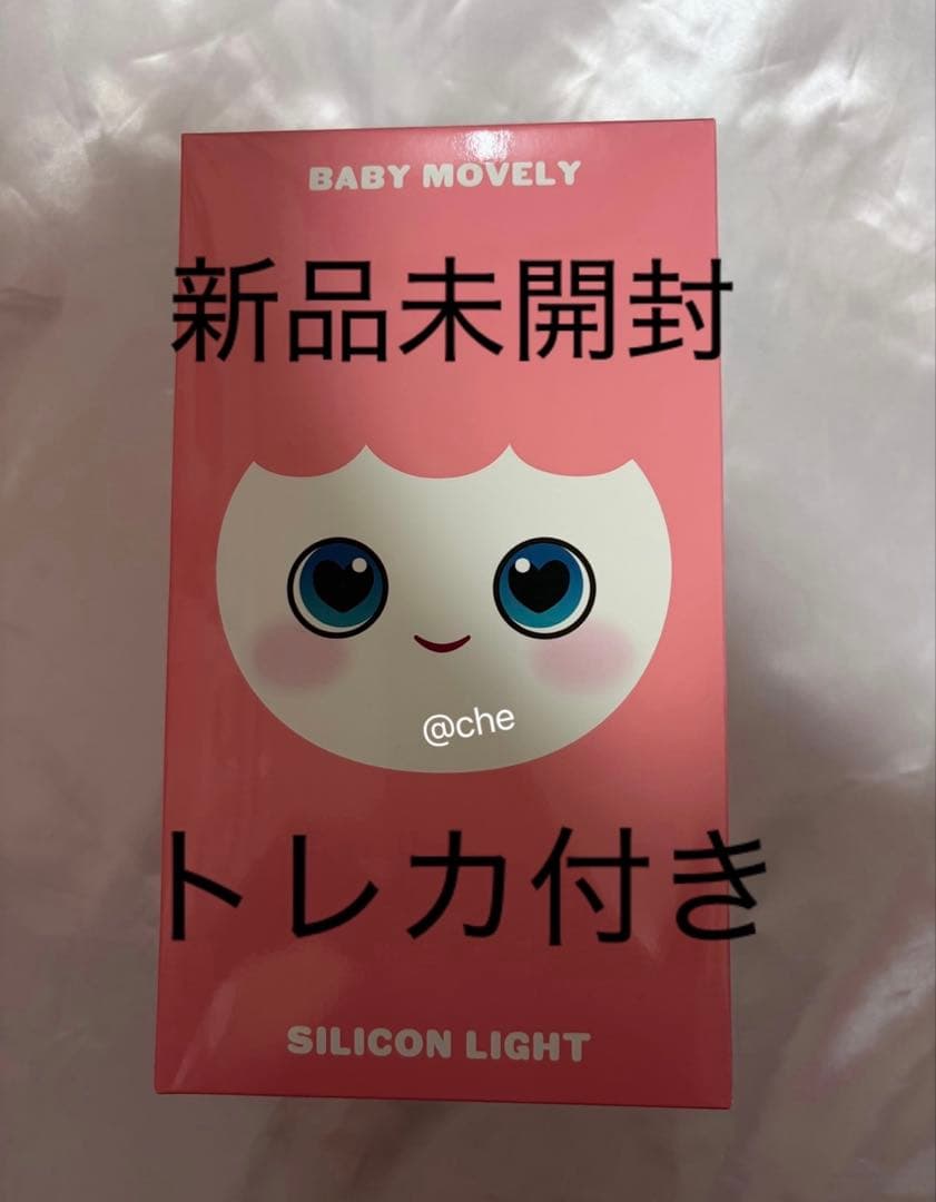 TWICE LOVELYS シリコンライト　モモ