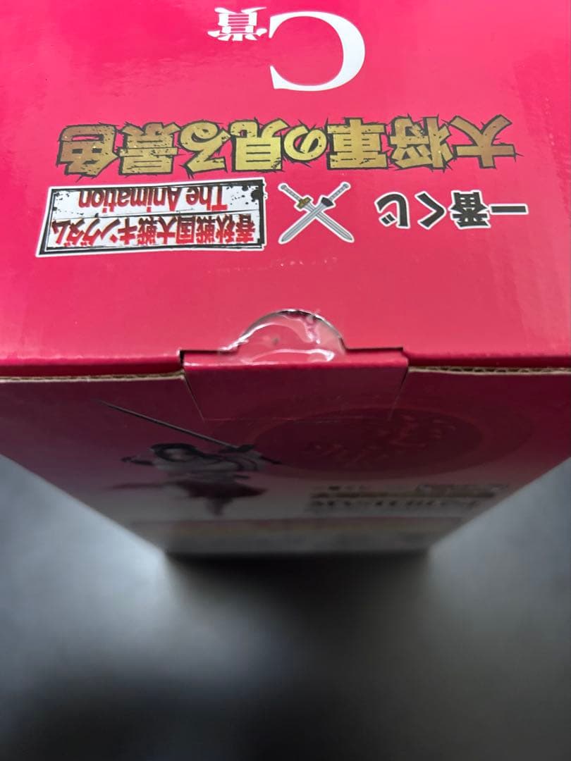 未開封　一番くじ 春秋戦国大戦キングダム 大将軍の見る景色　C賞　羌瘣