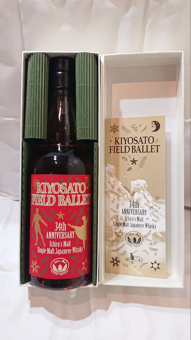 【祝グランプリ受賞！】イチローズモルト 清里フィールドバレエ34回記念ウイスキー