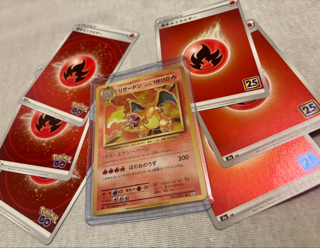 リザードンCP6 20th Anniversary 011/087 硬質ケース入
