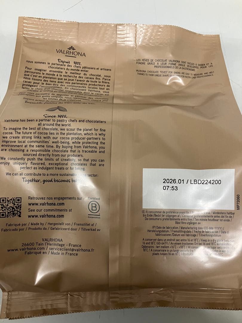 ヴァローナ　カライブ1キログアナラ1キロ