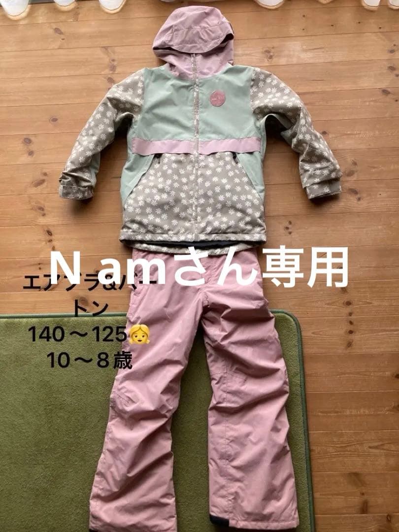 Namさん専用