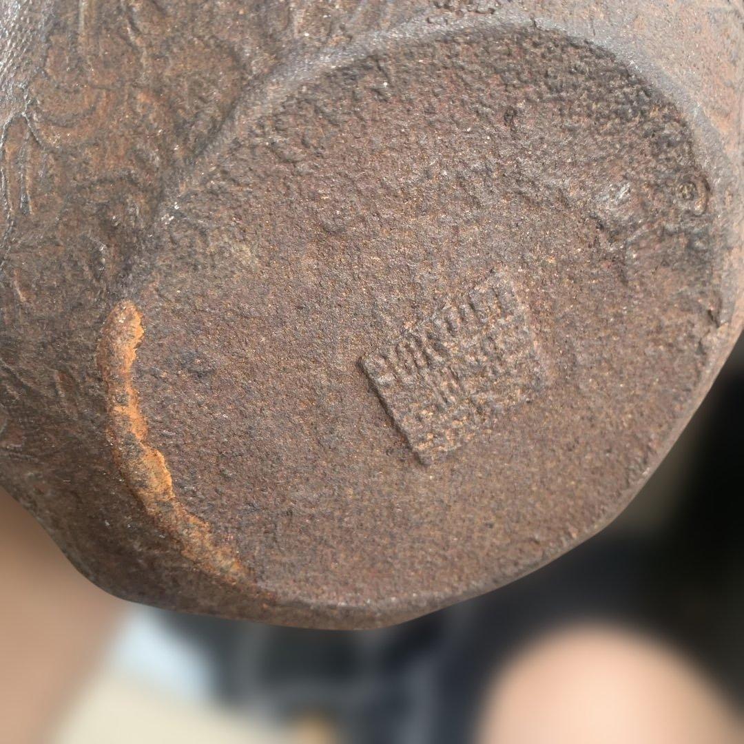 鉄瓶　日本亀文