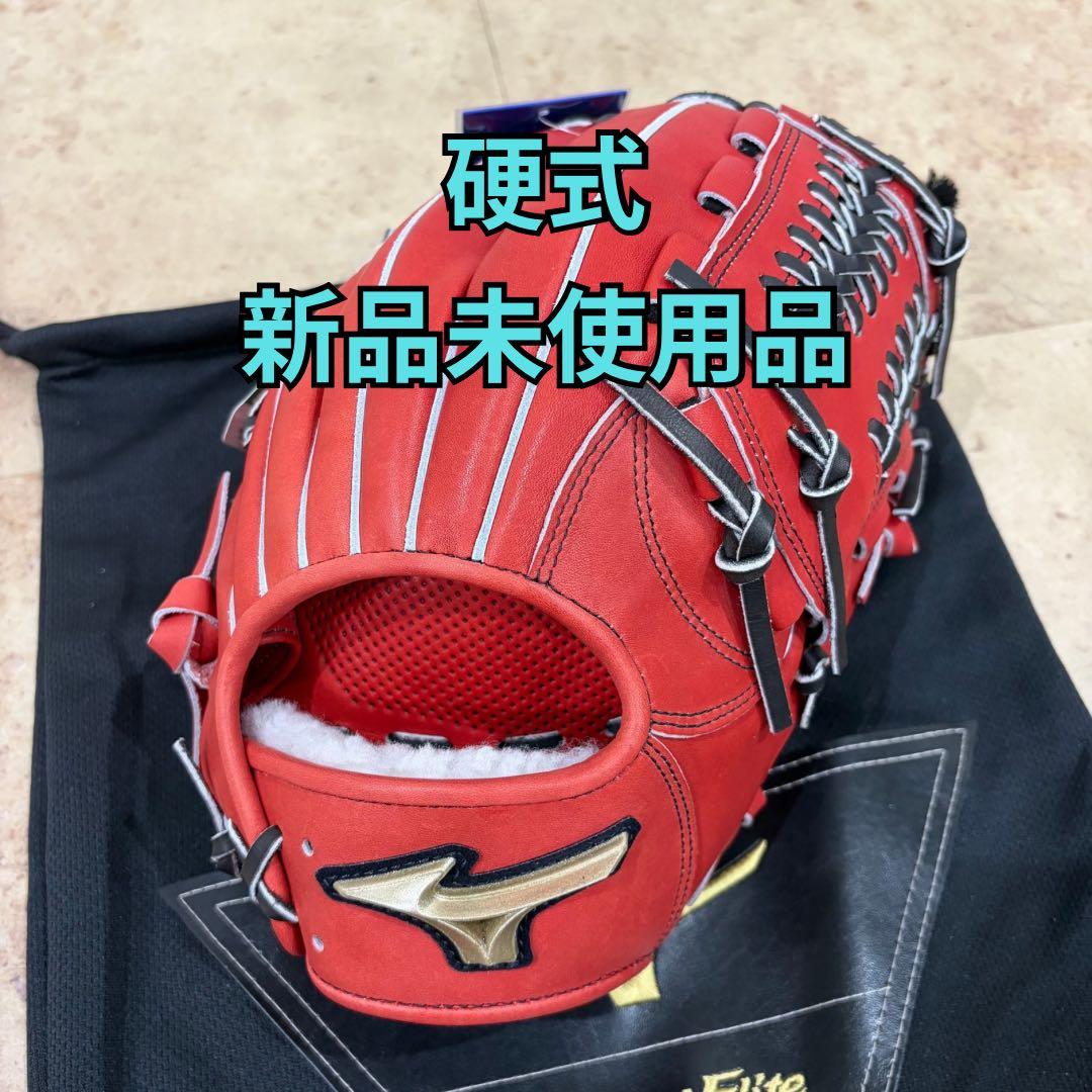 ミズノ MIZUNO 硬式 グローブ グラブ オールラウンド 限定モデル