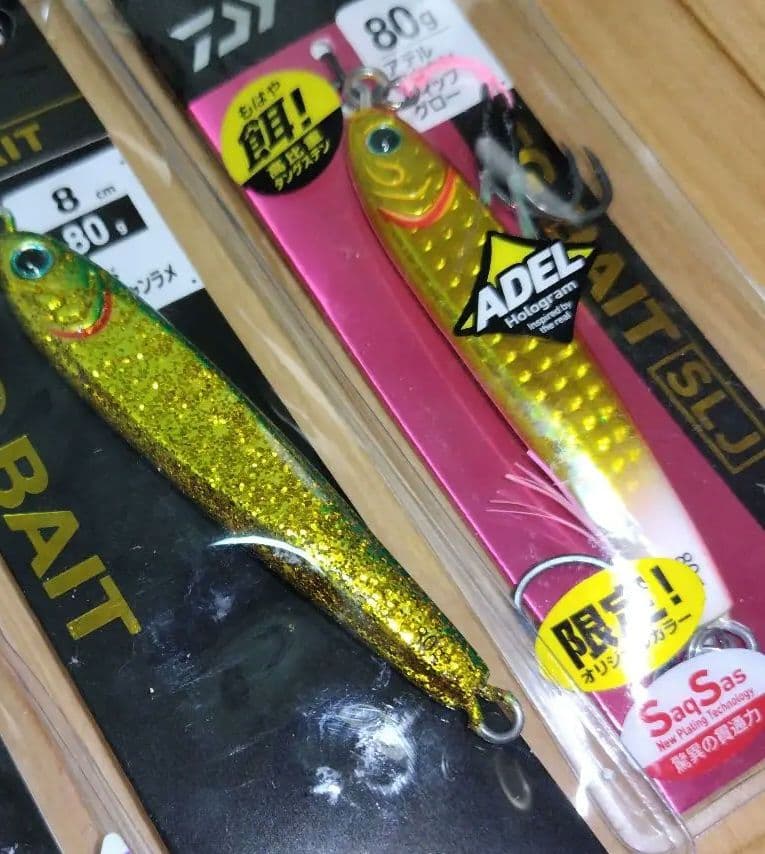 TGベイト 80 限定カラー　金ラメ　ピンク