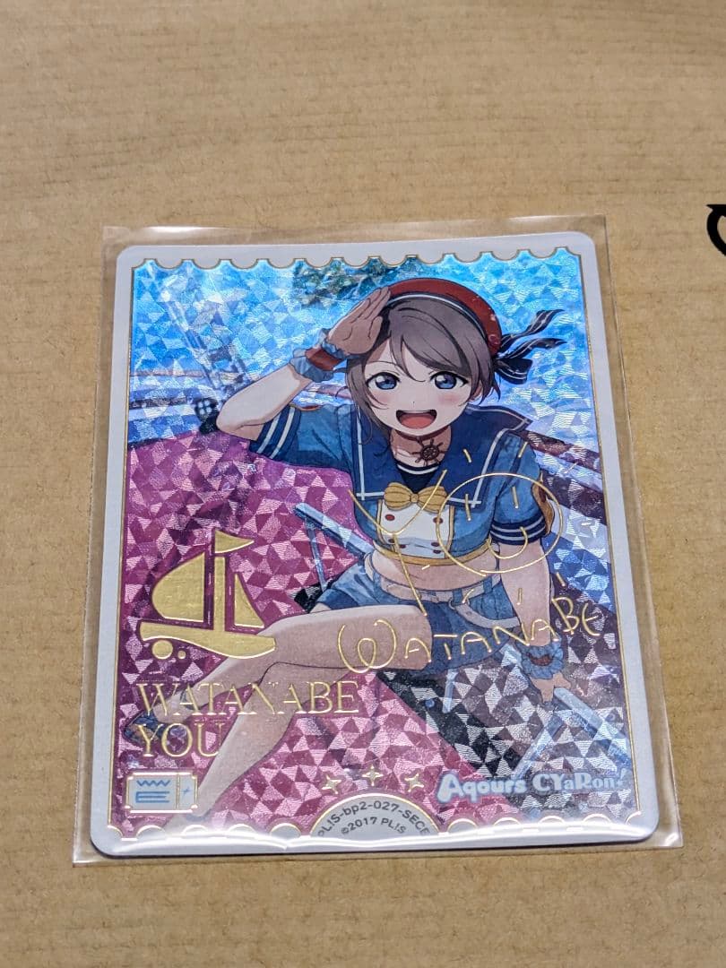 ラブライブ！オフィシャルカードゲーム 　ラブカ　渡辺曜　SECE シークレット