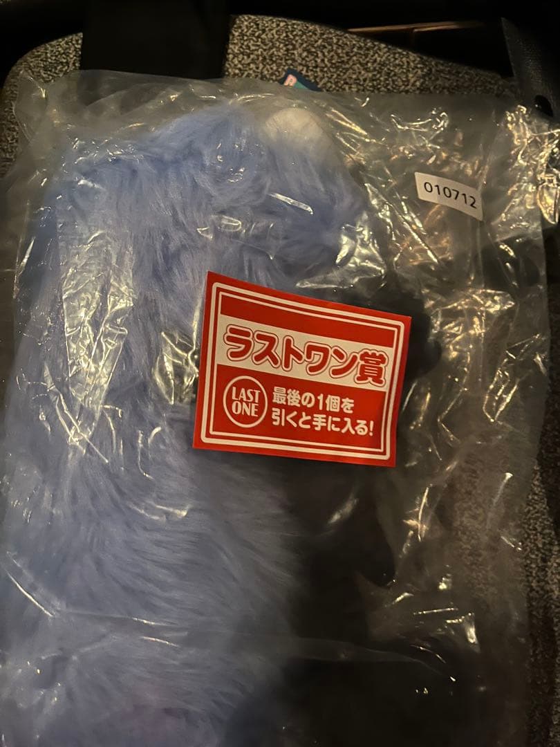 パペットスンスン 一番くじ ラストワン賞即日発送