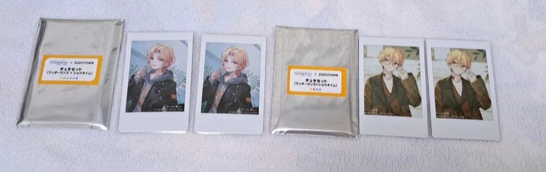 プロセカ　ZOZOTOWN　ゾゾタウン　天馬司　神代類　ワンダショ　21点+α