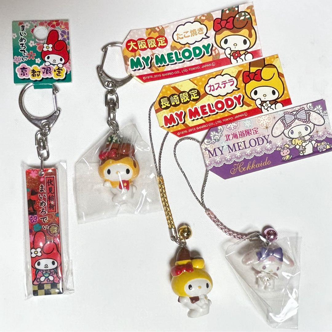 【限定】【希少】ご当地　マイメロ　ストラップ　キーホルダー