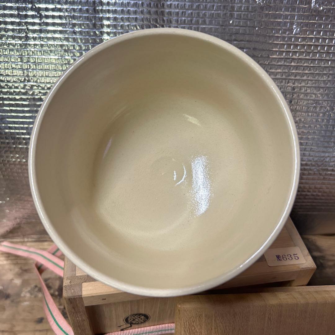 茶道具　抹茶碗　仁清写 松竹梅　永楽善五郎　鵬雲斎書き付け