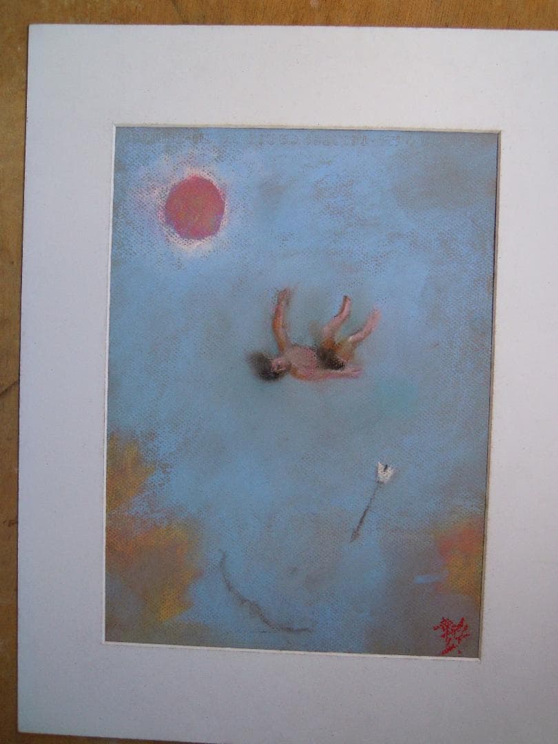 イカルスの墜落