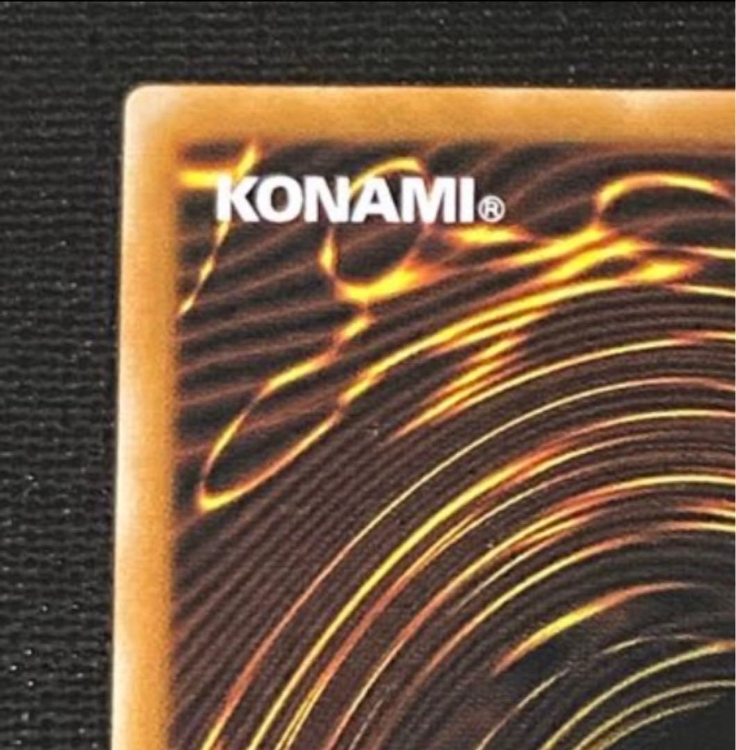 ブラック・マジシャン　レリーフ　LN53