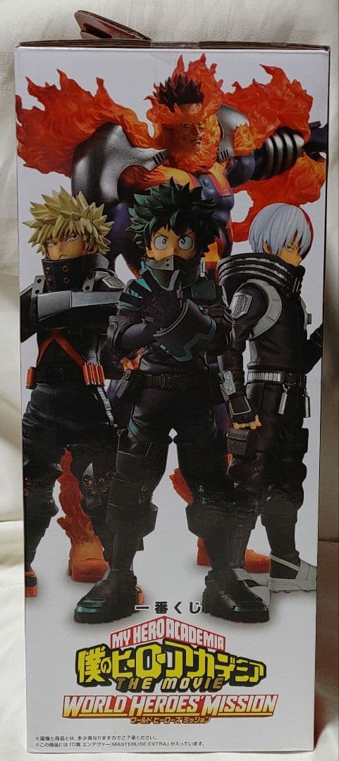未開封品 僕のヒーローアカデミアワールドヒーローズミッション エンデヴァー D賞