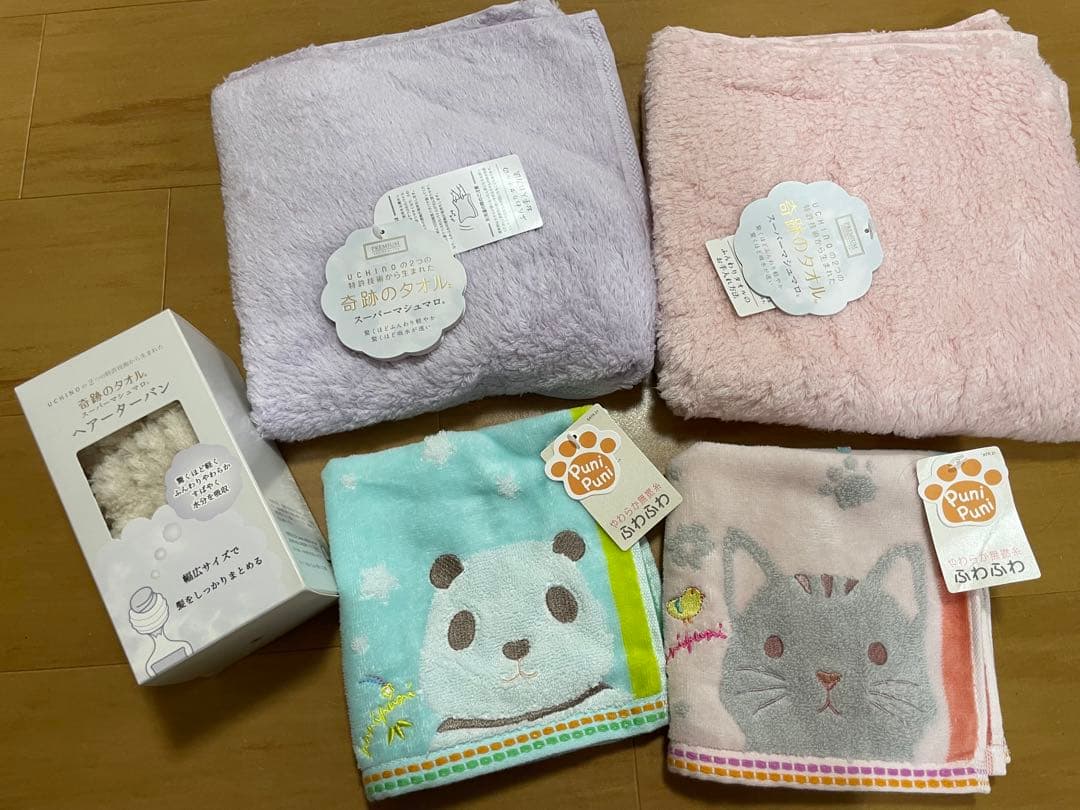 UCHINOウチノ　奇跡のタオル　バスタオル　ヘアターバン　ハンドタオル