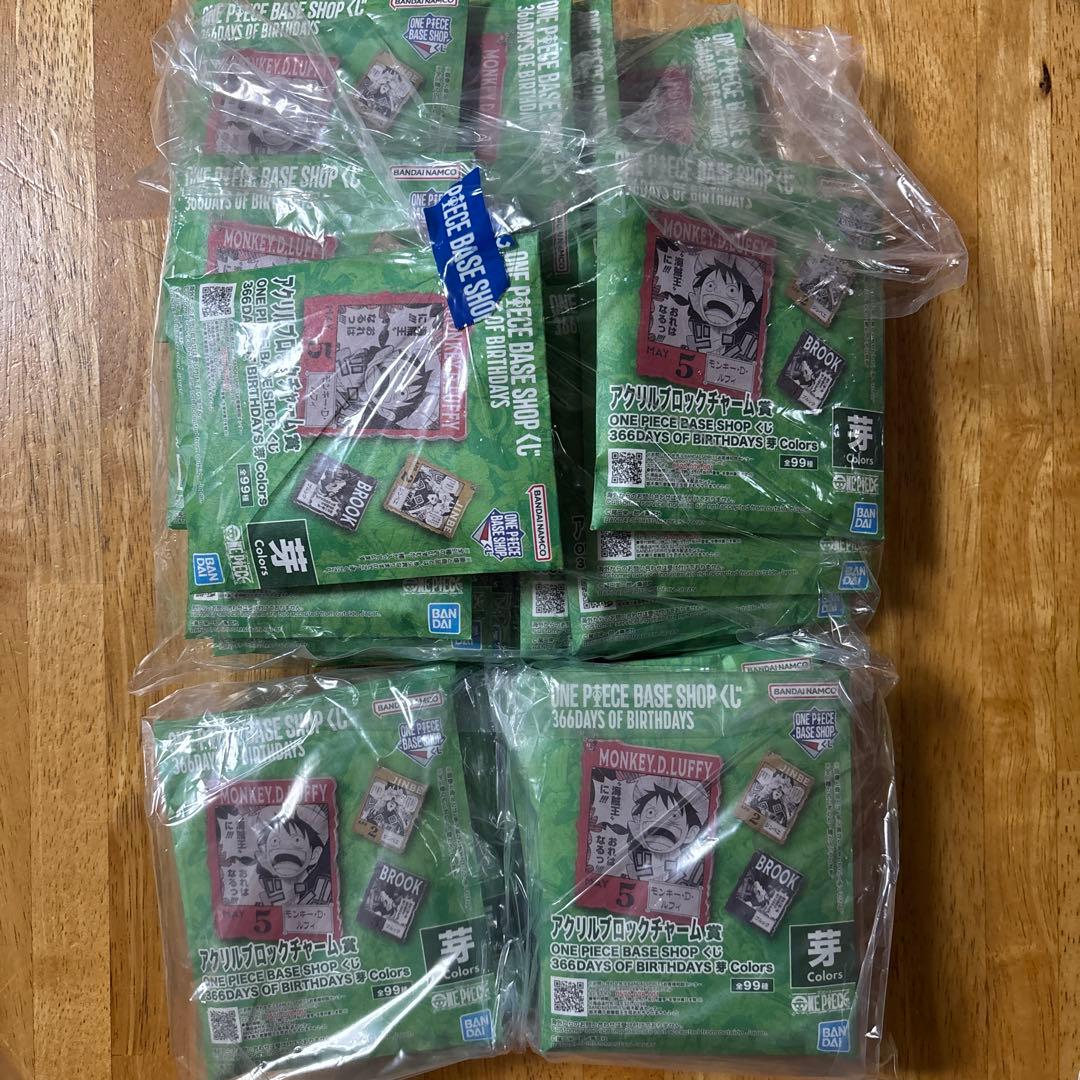 ONE PIECE BASE SHOP くじ アクリルブロックチャーム 芽