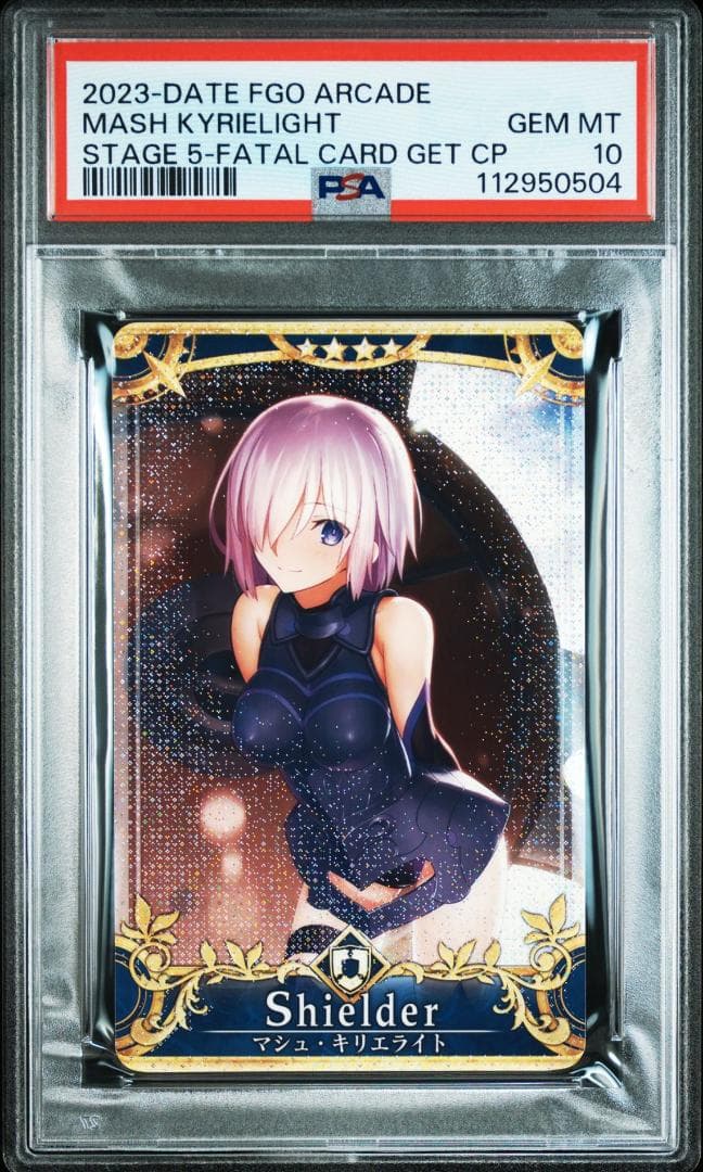 PSA10 マシュ・キリエライト　フェイタル FOIL FGO