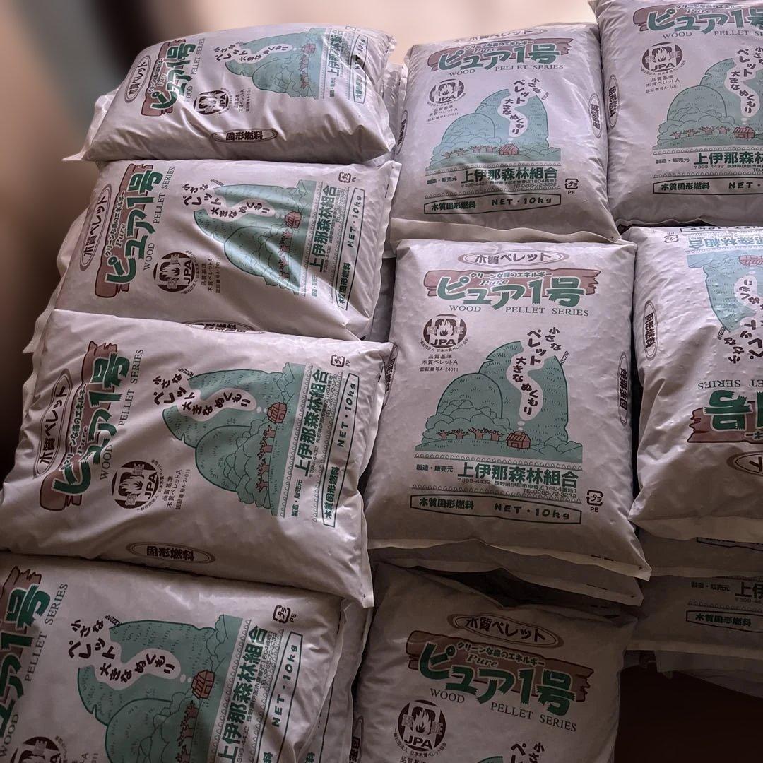 【条件付送料無料】JPA認証 A級木質ペレット 10kg×最大80袋 三郷発