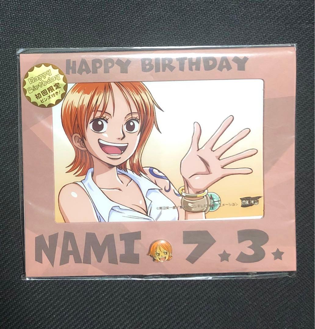 希少 初回限定 ワンピース ナミ ロビン バースデー ブロマイド