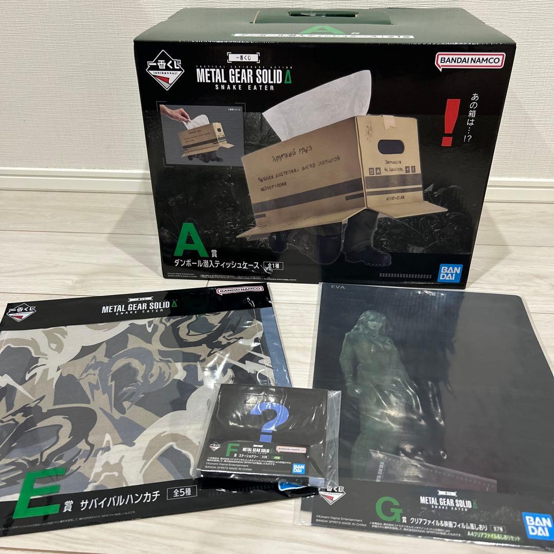 メタルギアソリッドデルタ　1番くじ　A賞　おまけ付き