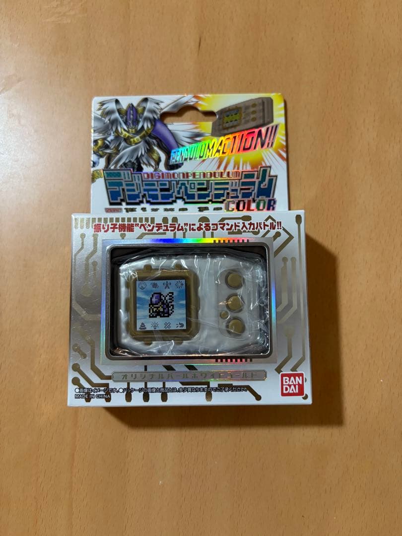 デジモンペンデュラム color zero