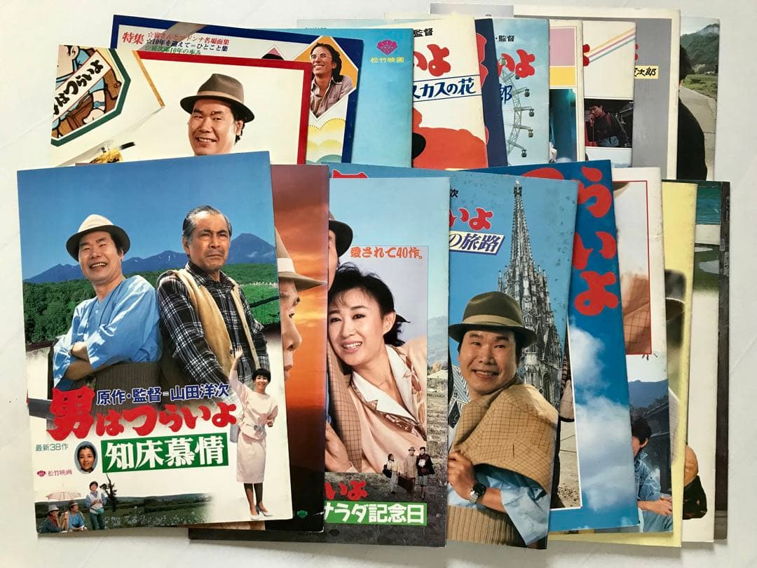 ★ブラックベルト★ オードリー・ヘップバーン&男はつらいよ 24冊セット